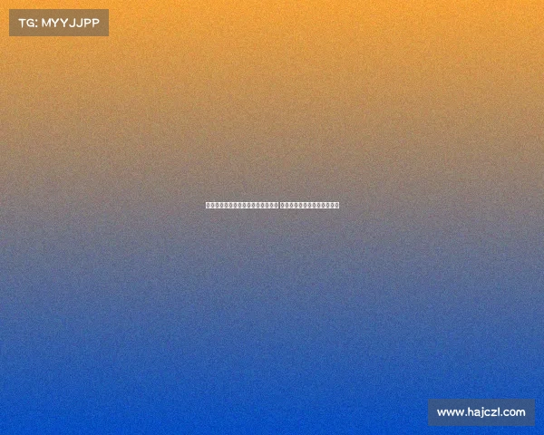 滕哈格：签约更多球员是计划一部分 但最重要的是找到合适的人选